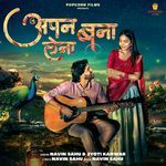 Apan Bana Lena artwork