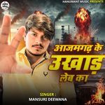 Azamgarh Ke Ukhad Leba Ka