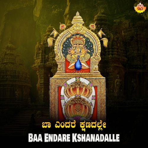 Baa Endare Kshanadalle