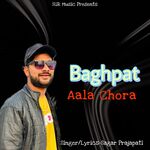 Baghpat Aala Chora