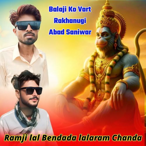 Balaji Ko Vart Rakhanugi Abad Saniwar
