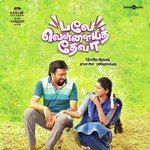 Kan Vatchutta