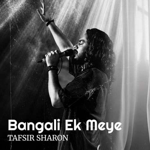 Bangali Ek Meye