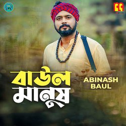 Baul Manush-Qw4fbhF-eWE