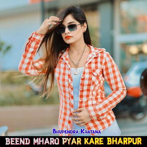 Beend Mharo Pyar Kare Bharpur