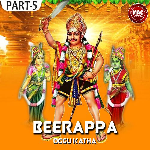 Beerappa Oggu Katha, Pt. 5