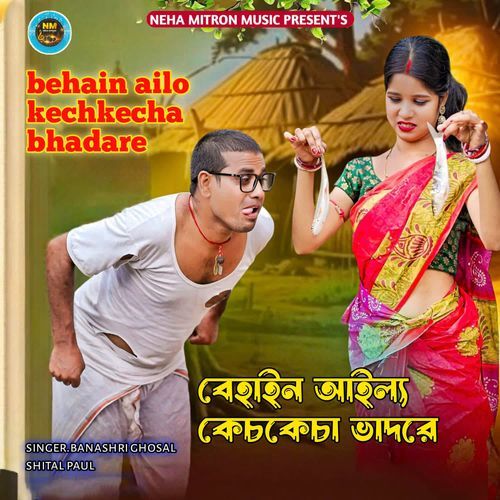 Behain Ailo KechKecha Bhadare