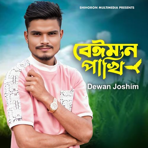 Beiman Pakhi