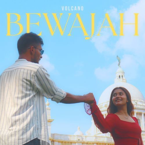 Bewajah