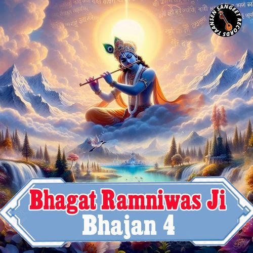 Bhagat Ramniwas Ji Bhajan 4