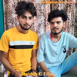 Bhaishab Ki Filling