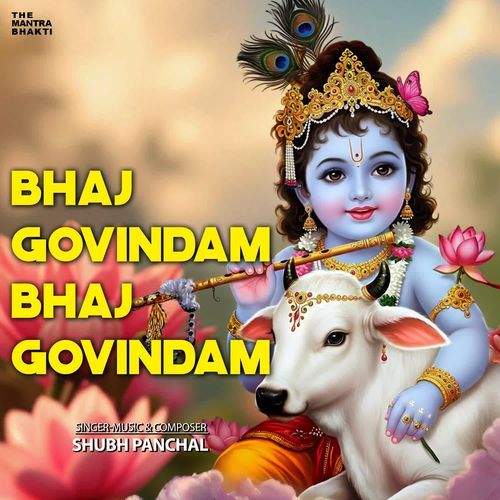 Bhaj Govindam Bhaj Govindam
