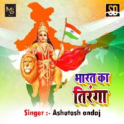 Bhart kaTiranga (Desh Bhakti Song)-HDsRVTdoUH8