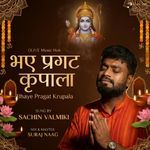 Bhaye Pragat Krupala