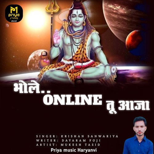 Bhole Online Tu Aaja