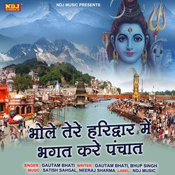 Bhole Tere Haridwar Me Bhagat Kre Panchyat-Egk4QxFYWlQ