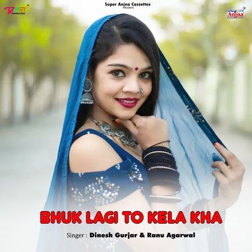 Bhuk Lagi To Kela Kha