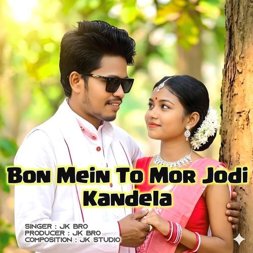 Bon Mein To Mor Jodi Kandela