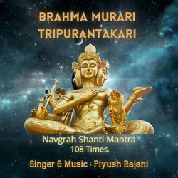 Brahma Murari Tripurantakari - 108 Times-ITkZAEJAbVw