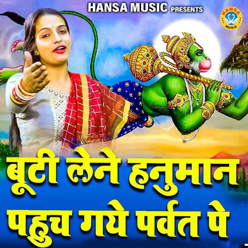 Buti Lene Hanuman Pahuch Gaye Parvat Pe