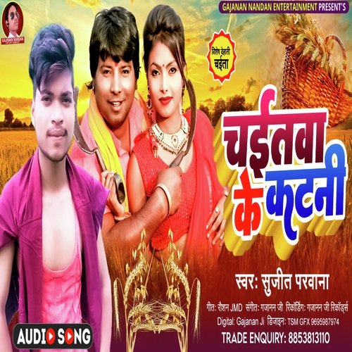 Chaitwa Ke Katani
