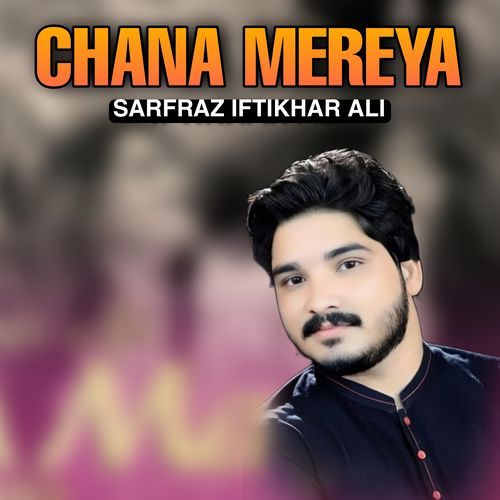 Chana Mereya