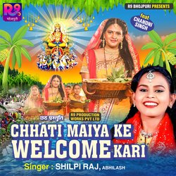 Chhati Maiya Ke Welcome Kari-ByA6Rhl9Zkc