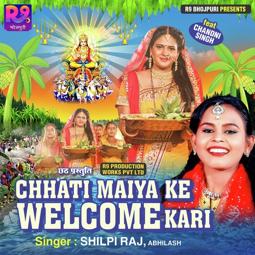 Chhati Maiya Ke Welcome Kari