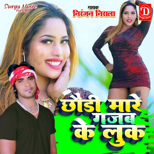 Chhawari Mare Gajab Ke Look