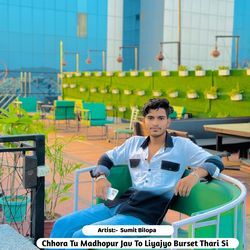 Chhora Tu Madhopur Jav To Liyajyo Burset Thari Si