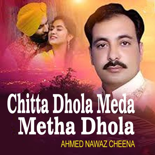 Chitta Dhola Meda Metha Dhola