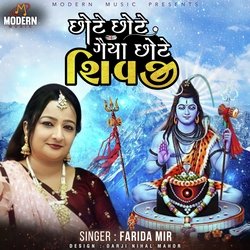 Chote Chote Gaiya Chote Shivji-XTgNSUVAYVg