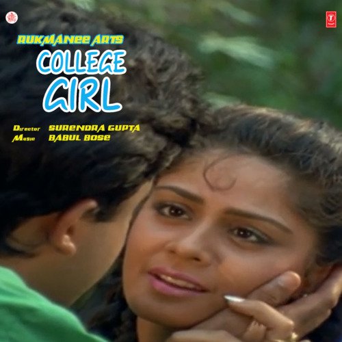 College Girl College Girl (Sad Version)