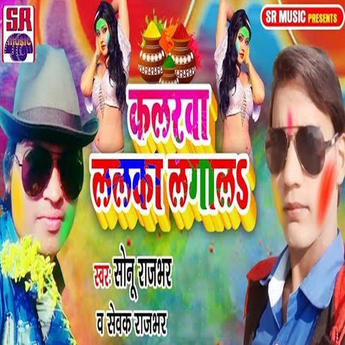 Colorwa Lalka Lagaala