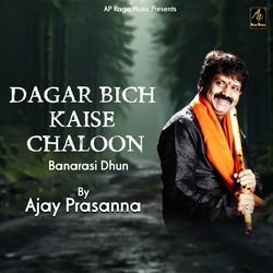 Dagar Bich Kaise Chaloon Banarasi Dhun by Ajay Prasanna-CFkRADJHdHI