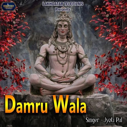 Damru Wala