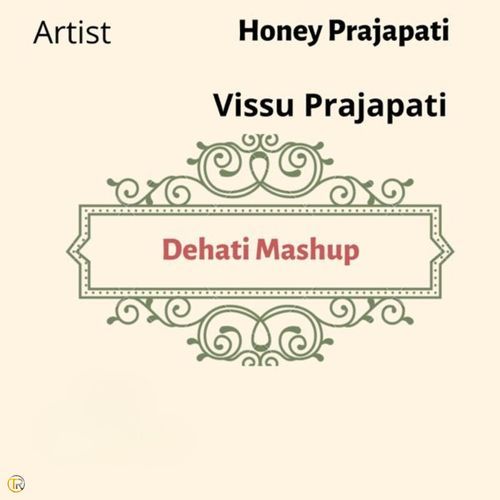 Dehati Mashup