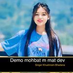 Demo mohbat m mat dev
