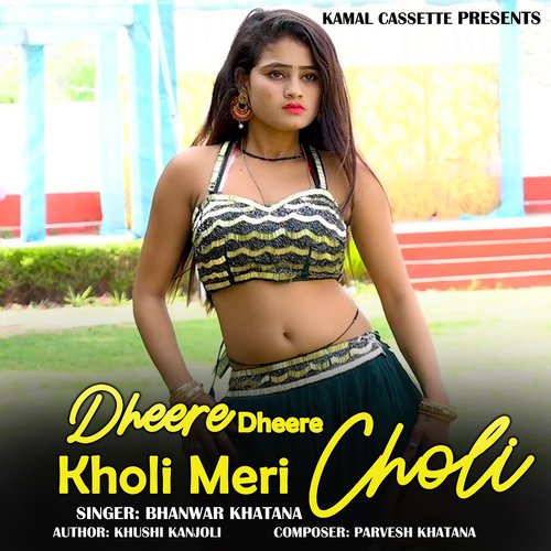 Dheere Dheere Kholi Meri Choli