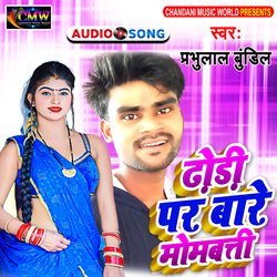 Dhodi Par Jarawe Mombatiya