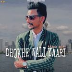 Dhokhe Wali Yaari