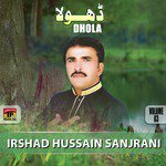 We Dila Hun Kiyon Ronain