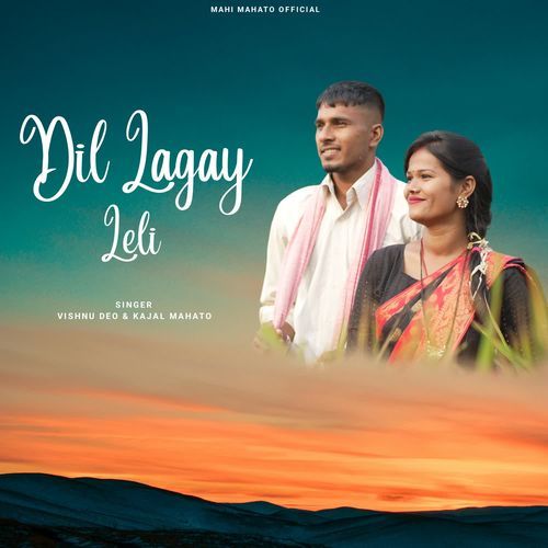 Dil Lagay Leli