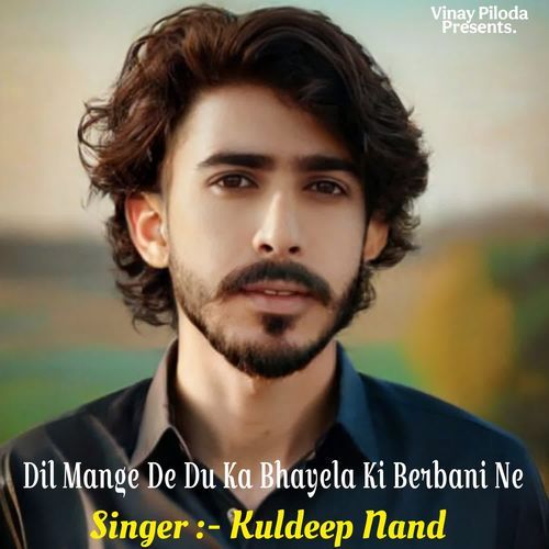Dil Mange De Du Ka Bhayela Ki Berbani Ne