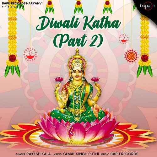 Diwali Katha (Part 2)