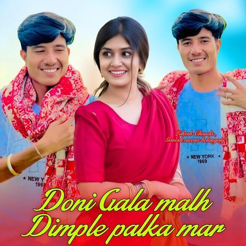 Doni Gala Malh Dimple Palka Mar