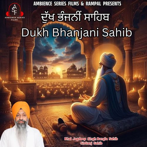 Dukh Bhanjani Sahib