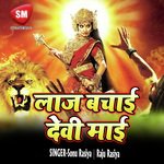 Jagmag Jyoti Jartate