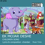 Ek Mojar Deshe