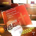Enakaaga Oruvar Vol 7